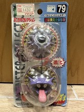 Tomy Pokemon Monster Collection Moncolle figure Japanese. Shellder Cloyster 79 picture