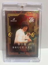 Super Products Inc. 2025 Bruce Lee Be Like Fire Keepsake Edition #117 60/85 picture