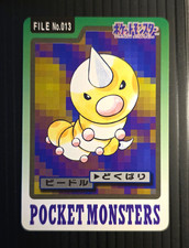 Weedle 013 Pokemon Card Carddass Japanese Bandai Nintendo Japan 1997 picture