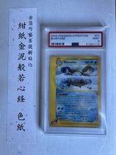Pokémon TCG Expedition Blastoise #37 Englisch 2002 PSA 9 Mint Non Holo picture
