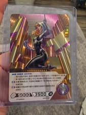 2023 Kayou Marvel Hero Battle Ghost Spider Gwen MR Holo Prizm Raised Foil picture
