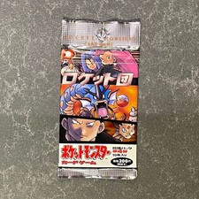 Nintendo Pokemon Team Rocket Japanese  Booster Pack 1997 Sealed 300 YEN picture