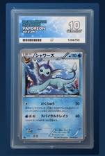 POKEMON - VAPOREON 018/069 - DARK RUSH - JAPANESE ACE 10 🔥POP 1🔥 1st Edition  picture