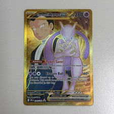 Pokemon TCG Team Rocket's Mewtwo ex 240/182 Destined Rivals Hyper Rare NM picture