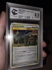 Nintendo Pokemon JCC Stadium LEGEND Promo 070/L-P Japanese 2010 Indigo Tray picture