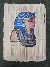 Egyptian Papyrus Artwork -- Pharaoh Tutankhamun Profile picture