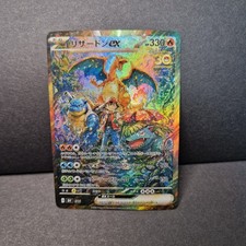 Custom Japanese Pokemon Charizard Blastoise Venusaur Gold 30th Anniversary Holo picture