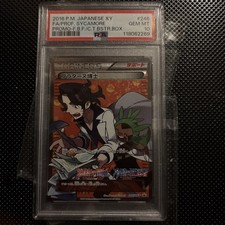 PSA 10 Pokemon Japanese Full Art 2016 XY SYCAMOR PROMO 246/XY-P picture