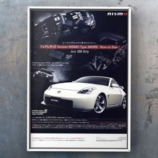 Nissan FAIRLADY Z Version NISMO Z33 2007 debut ad 350Z CBA-Z33 Z33 VQ35HR nismo picture