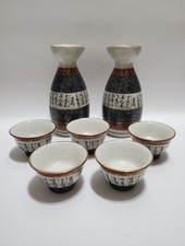 Vintage Japanese Sake Set, Kutani-Yaki, 2 Bottles, 5 Cups, Calligraphy Design picture