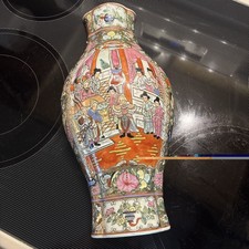 Vintage Oriental Large Wall Pocket Vase Famille Rose Intricate Design Hand Paint picture