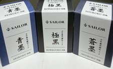Sailor Ink Bottle UltraFinePigment 50ml All 3Colors, Kiwaguro, Seiboku, Souboku picture