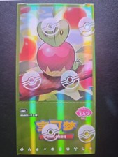 2026 Pokémon Simplified Chn Gem Pack Vol 6 Slim Sealed Box 18 Packs Exclusive picture