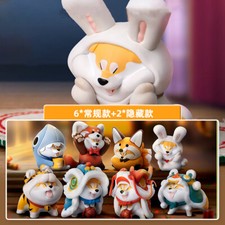 Animal Planet Shiba Inu Gotch Animal Guardians 9cm/3.5