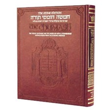 Artscroll Stone Edition Chumash - Hebrew/ English Torah Translation FULL SIZE picture