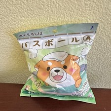 Chuken Mochi Shiba Bath Bomb Vol.4 Figure Mascot SK picture