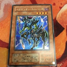 Yu-Gi-Oh Card Exarion Universe Secret Rare G6-03 picture
