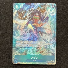 One Piece TCG Kuzan (Alt Art) OP12-043 R Legacy of the Master Japanese NM picture