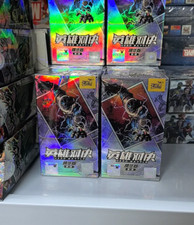 Official Kayou Marvel Hero Battle Collection Trading Cards Wave 1 Sealed Box picture