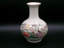 Vintage Japanese beige Floral Cherry Blossom Bird Vase Six Inch Tall Gold Detail picture