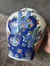 Chinese Wucai Porcelain Ginger Jar Hand Painted Modern Decor Vase picture