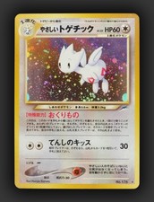 2001 Pokemon Japanese Neo 4 #176 Light Togetic Holo picture