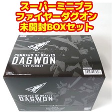 Brave Command Dagwon Super Minipla SMP Bandai Model Kit Japan picture