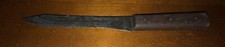 Vintage Ontario Knife Company 11