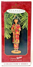 1997 Hallmark Chinese Barbie Ornament Dolls of the World #2 QX6162 NOS With Box picture