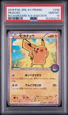 2016 POKEMON JAPANESE XY PROMO #206 PIKACHU M.CHARIZARD X/Y-P.M.CNTR. PSA 10 #2 picture