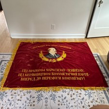 Soviet Union Velvet Flag Banner,Doubl Sided.Lenin/Soviet Emblem. 66