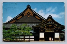 Vintage Japan Postcard KYOTO Ninomaru Palace Imperial 1967 picture