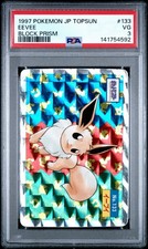 Pokemon Eevee Holo Prism 133 Topsun Graded Pokémon Card PSA Japanese UK picture
