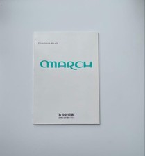 Nissan March K11 Instruction Manual 1996 Near Mint Condition OEM Guide picture