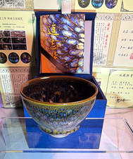 Chinese Ceramic Decorative teacup Peacock Feather Blue Green Brown Glossy w box picture