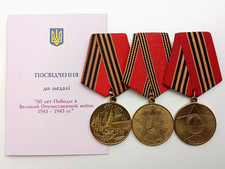 Set of Veteran medals Victory in WW2 1941-1945 Great Patriotic War USSR Document picture