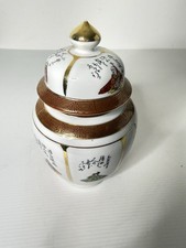 Japanese Porcelain Lidded Jar with Kintsugi-Style Decorative Accents picture
