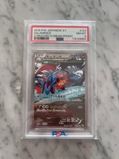 Pokemon Salamence 124/XY-P CoroCoro Ichiban Promo 2015 Japanese PSA 8 NM-MT picture