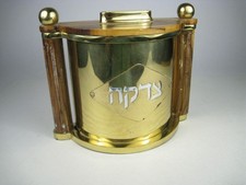 Vintage 1991 Brass Wood Tzedakah Charity Box Zedaka Sedaka Hebrew Judaica picture