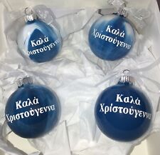 Greek Language Christmas Ornaments x4 Blue & Merry Christmas picture