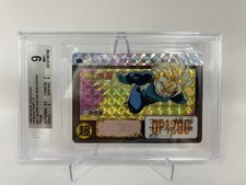 1992 Bandai Carddass / HonDan Part 13 #511 Super Saiyan Son Gohan picture