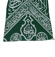 CERTIFICATED AUTHENTIC INNER KAABA KİSWA COVER- Eid Gift picture