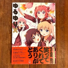 Yuru Yuri X 10th Anniversary Art Book Namori Cover Tribute Illustrations Obi picture