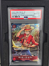 Bandai One Piece Monkey D. Luffy Champ Set Bonus #001 Japanese PSA 10 picture
