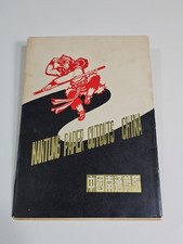 Nantung Paper Cutouts China Set of 7 Vintage picture