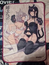 Ane Naru Mono - Blanket - Gamers Limited Edition picture