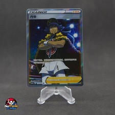 Leon Vivid Portrayals Set A 131/115 NM Pokemon picture