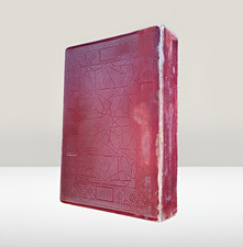 1923 Vintage Arabic Holy Quran Fouad Text Koran القرآن الكريم مصحف الملك فؤاد picture