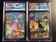 ACE 10 Sequential Umbreon & Espeon 30th Day Night Japanese Promo picture