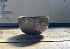Aoi Floral Small Chawan Brown Glaze Zuiko Kanzan Kiln Tea Ceremony Japan Pottery picture